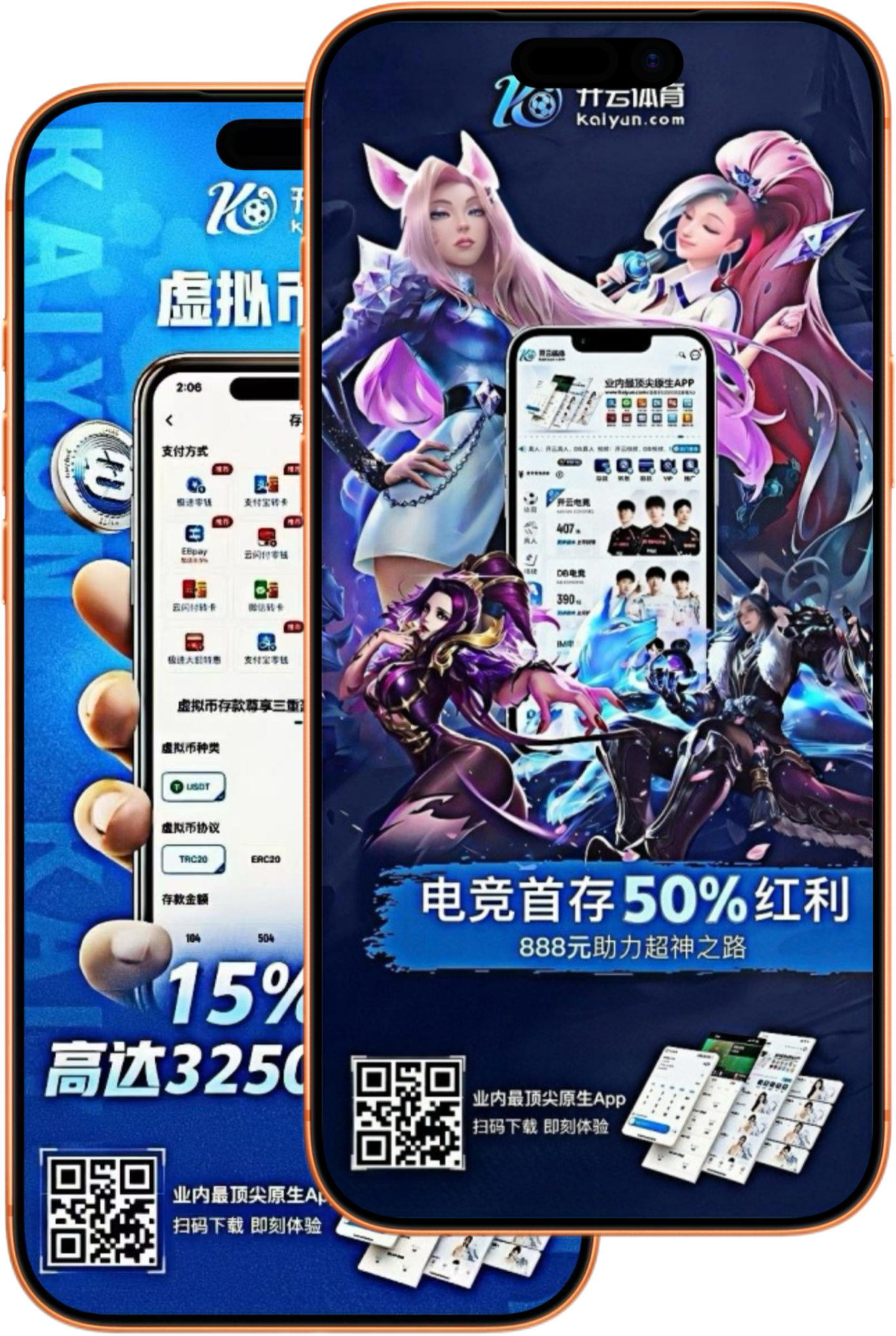 必威体育