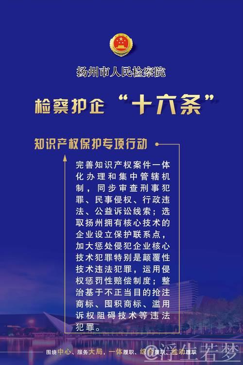 加大纠治力度,维护企业合法权益(权威发布) 加大纠治力度,维护企业合法权益(权威发布)