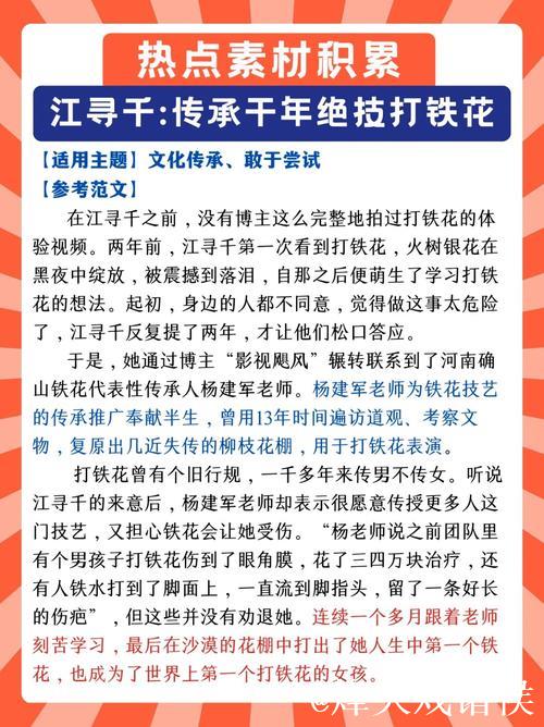 辞掉铁饭碗、花光积蓄 中国女车手创造历史背后的故事 辞掉铁饭碗、花光积蓄 中国女车手创造历史背后的故事