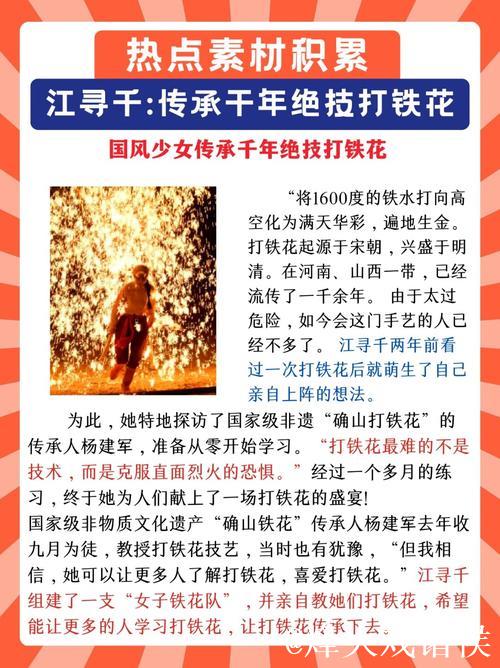 辞掉铁饭碗、花光积蓄 中国女车手创造历史背后的故事 辞掉铁饭碗、花光积蓄 中国女车手创造历史背后的故事